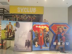 -深影国际影城(学院南路店CGS中国巨幕店)