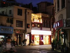 -Eckl’s爱氏热狗(猫街店)