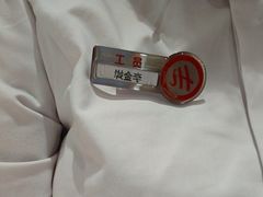 -海底捞火锅(吾悦广场店)