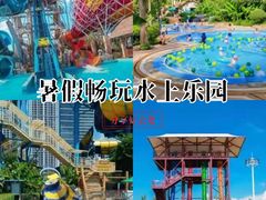 -武汉玛雅海滩水公园