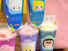 -奈雪的茶(正弘城PRO+店)