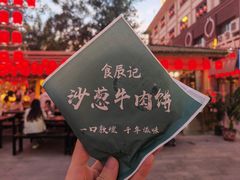 -敦煌夜市