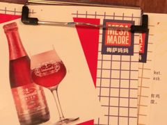 -Mesa Madre梅萨妈妈·Bintana(国贸店)