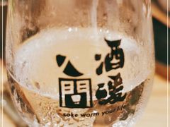 -人间酒暖·Go blanc·烧鸟·深夜食堂(陆家嘴店)