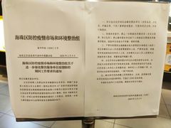-麦当劳(广州新港东路第二分店)