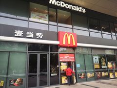 -麦当劳(启迪香山店)
