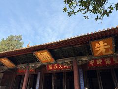 -建水文庙