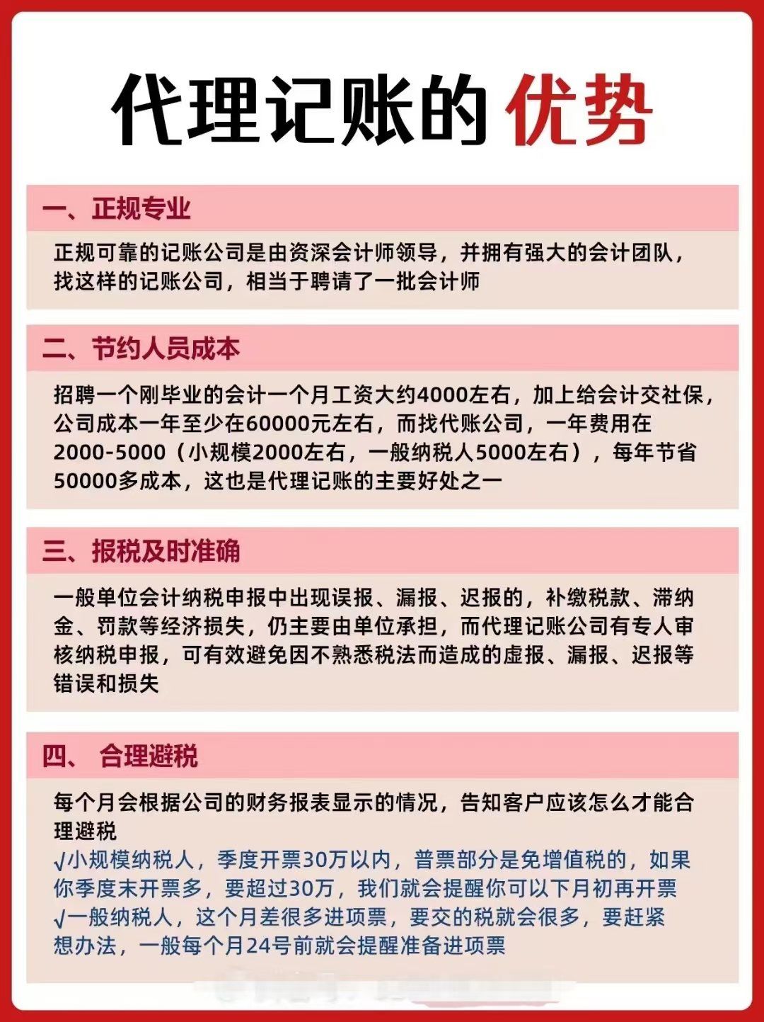 品牌代理怎么做