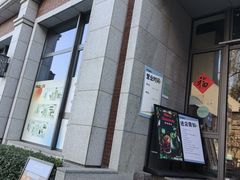 -PAGEONE(北京坊店)