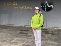 -腾冲云峰山