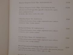 -The St·Regis Bar 瑞吉酒吧