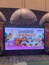 -奈尔宝·儿童乐园·亲子餐厅(苏州大悦城店)