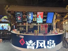 -暴风岛沉浸式体验馆(百联世纪店)