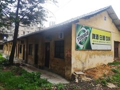 -张大妈饭店