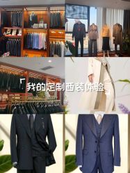 -Hongdu红都·高端西装定制男士西装礼服大衣定制