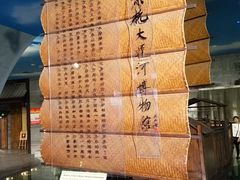 -中国京杭大运河博物馆