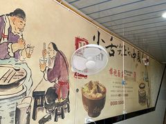 -梓袍面庄(渝北店)