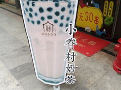-厝内小眷村(合肥华府骏苑店)