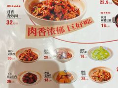 -雅佳神话·麻辣烤鱼(新街口店)
