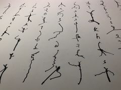 -上海当代艺术博物馆