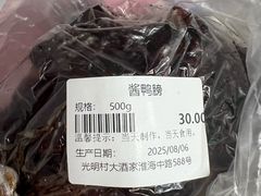 -光明邨大酒家(淮海路店)