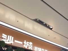 -一沙一城·岩烤牛扒(深圳首店)