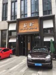 点击看大图 -上禾 HAIR SALON