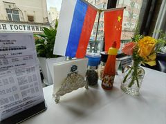 -马克西姆俄罗斯餐厅(通亚街店)