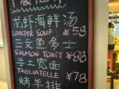 -PengLai 蓬莱(建外大街店)