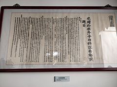 -东山雕花楼