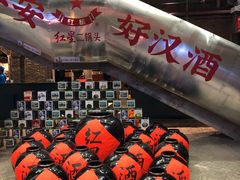 -和平菓局(王府井店)