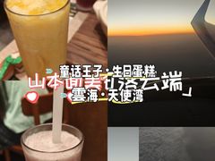 -香蜜轩·粤菜·宴会(世界之窗店)