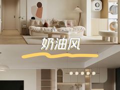 -居丽装饰空间设计(总部)