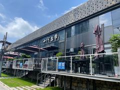 -小河盐帮·私家菜·烤鸭(三元桥·霄云路店)
