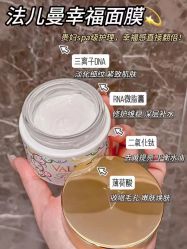-安吉拉青春化管理中心