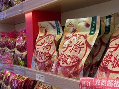 -舜华临武鸭·湖南零食特产(三王街店)