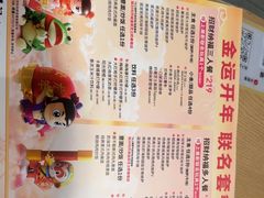 -必胜客(大宁路店)