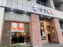 -本分冒菜直营(滨江店)