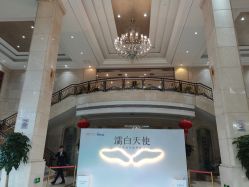 点击看大图 -禾丽康美医疗美容医院
