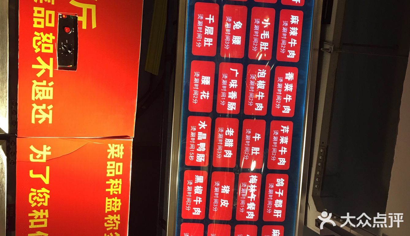 种草 钢管厂五区小郡肝串串香 从来不热白烫了才晓得