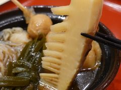 笋尖-食其家·牛丼咖喱(蚂蚁金服店)