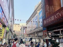 -潮流汇购物城(铜锣湾国际购物中心店)
