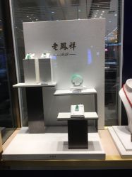 -国家轻工业珠宝检测中心