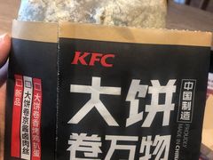 -肯德基(通州金沙店)