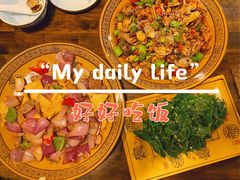 -庭院小酌(瑞莲街店)