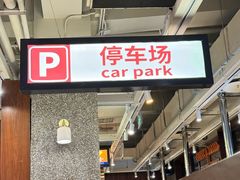 -牧童禧肉社·韩国炭火烤肉店(中粮祥云小镇创始店)
