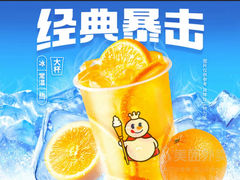 -蜜雪冰城(新街口中央店)