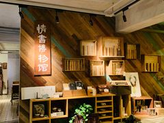 -时光花园(白鹭洲店)