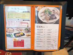 -盛记粥面(佐敦店)