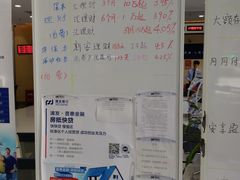 -浦发银行(剑河路支行)